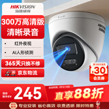 HIKVISION海康威视监控摄像头300万家用红外夜视AI人形检测可录音手机远程室内外监控器T13 4MM