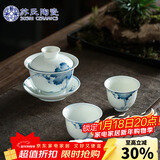 苏氏陶瓷三才盖碗手绘青花陶瓷薄胎功夫泡茶碗带两个茶杯礼盒装