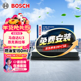 博世（BOSCH）汽车空气滤芯滤清器2974马自达6阿特兹马自达3昂克赛拉/CX5/4/CX8