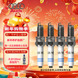 奥迪（AUDI）原厂火花塞4支装适用奥迪Q3/Q5L/A4L/A6L/A7L