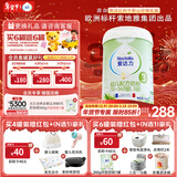 爱达力（Nactalia）法国原装进口爱达力系列婴儿配方奶粉3段800g（12-36月龄）新国标