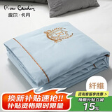 皮尔卡丹空调被夏凉被可水洗 刺绣亲肤夏被双人被子薄被芯 天蓝 200*230cm