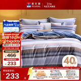 富安娜床上四件套纯棉100%全棉床单被套单双人 律动 203*229c家居馆