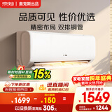 京灿 奥克斯空调 大1.5匹 新一级能效变频 铜管空调 冷暖卧室挂机 KFR-35GW/BpR3JDFW(B1)