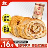 西域美农新疆果仁大列巴400g/条 坚果黄油面包整根代餐饱腹早餐源头直发