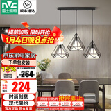 雷士（NVC）照明（NVC） 餐吊灯 时尚创意  餐厅灯 现代简约三头餐吊灯吧台灯 黑3头  餐吊灯【带5W白光光源】