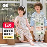 威尔贝鲁（WELLBER）恒温睡袋婴幼儿1-3岁竹棉睡衣秋冬儿童宝宝防踢被子薄夹棉 绮梦L