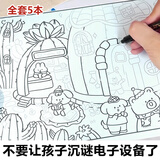 艾杰普儿童简笔画画本3-6-12岁临摹画册幼儿园涂色本玩具男女孩新年礼物