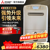 三菱除湿机家用日本原装进口抽湿机抽湿器卧室除湿器干衣吸湿去湿MJ-E140AR-C 25L/天 70-120㎡ PM2.5净化 强效除湿