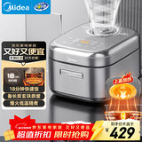 美的（Midea）电饭锅4L IH电磁加热双热源 玄铁鼎釜内胆18分钟飞快煮家用智能电饭煲3-4人MB-4C56H