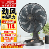 钻石牌（DIAMOND） 台式电风扇家用台扇风扇宿舍卧室台风扇客厅办公室节能省电摇头电扇学生床上 FT-35-1九叶机械 推荐客厅/房间