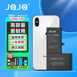 JQJQ iPhoneX电池3100mAh快充安全防爆智能控温赠拆机工具苹果电池持久续航高容量苹果x自主安装