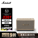 Marshall（马歇尔）ACTON III 音箱3代无线蓝牙摇滚家用重低音生日新年礼物电脑音响 奶白色
