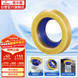 潜水艇（Submarine）NM-4马桶法兰圈高弹塑胶材质座便坐厕密封圈防臭防渗漏坐便器配件