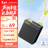 漫步者（EDIFIER）M0 便携式蓝牙音箱 户外迷你音箱音响 净重仅70g 超长续航 陨石灰 新年礼物