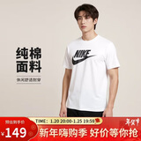 耐克(NIKE)男短袖T恤 纯棉 运动休闲 舒适百搭 AR5005-101 白色XL
