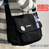 回力斜挎包男大容量上课休闲单肩背包简约百搭轻便平板学生邮差包女