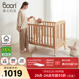 Boori辛格婴儿床实木拼接床儿童床多功能宝宝床拼床B-SECOD/AD 