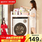 溢彩年华洗衣机置物架浴室卫生间滚筒落地式储物架阳台收纳架6255WH单层款