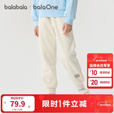 巴拉巴拉儿童长裤男童女童加厚加绒裤子2025秋冬亲子百搭束脚休闲裤子潮流