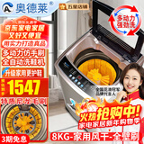 奥德莱（AOD）全自动洗鞋机多动力仿手搓洗鞋机全自动家用洗脱一体多功能洗鞋神器热烘干智能刷鞋机全自动双动力 8KG全自动-家用风干-全壁刷-多动力仿手刷