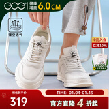 高哥内增高男鞋8cm百搭小白鞋男士隐形增高板鞋秋冬真皮运动休闲鞋子 空军一号镂空款白色 6cm 37
