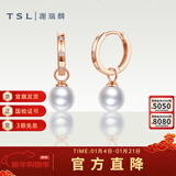 谢瑞麟（TSL）新年礼物18K金珍珠耳环单只AKOYA彩金耳坠耳饰送女友63877 单只耳环（钻石共3颗，约1分）