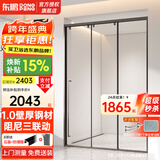 东鹏（DONGPENG）淋浴房三联动推拉门一字形卫生间隔断干湿分离玻璃浴室隔断沐浴房 枪灰1.1-1.19/2米高|极窄 升级1.0壁厚不锈钢+2cm极窄边框