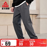 匹克运动裤男冬季宽松跑步针织长裤户外潮流百搭裤子男休闲裤DF343250