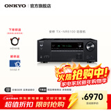 ONKYO安桥TX-NR6100功放7.2声道家庭影院音响音箱AV功放机进口8K杜比全景声DTS:X蓝牙THX