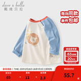 戴维贝拉（DAVE＆BELLA）童装男婴儿衣服宝宝长袖儿童t恤男童春装女童打底衫春秋体恤上衣 蓝色【现货】 90 cm（建议身高80-90cm）