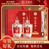 五粮液股份出品 臻品陈酒 浓香型白酒 52度 500ml*2瓶 年货送礼