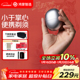 华为智选鸿蒙智选艾优智能剃须刀星曜石男士刮胡刀电动剃须刀便携小巧迷你生日礼物送男朋友老公情人节礼物