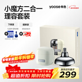 有色（yoose）电动剃须刀便携款鼻毛修剪器刮胡刀二合一 男士实用礼物生日礼物送男友老公胡须刀 D1-T亚麻白