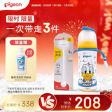 迪士尼奇妙惊喜PPSU奶瓶+重力球组套330ml  6个月+
