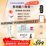 MESMOOTH慕苏美容仪家用脸部法令纹按摩洁面提拉嫩肤面部导入仪C1 大理石白【圣诞节礼物送女友】