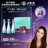 五粮液 一见倾心 29度 100ml*3 礼盒 邓紫棋同款