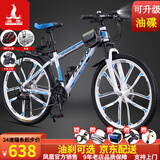 凤凰（Phoenix） 山地自行车成年人男士女士学生变速减震油刹线刹山地车自行车 白蓝色十刀轮高碳钢车架 27.5寸（身高170-190左右） 24速数字指拨/默认线碟可改油碟