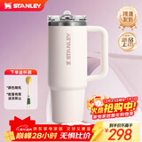 STANLEY保温杯水杯巨无霸吸管杯PRO保温保冷车载居家大容量杯子新年礼物 【热卖T0P1】晶粉色- 887ml