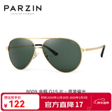 帕森（PARZIN）偏光太阳镜男 经典飞行框蛤蟆镜遮阳防晒眼镜开车驾驶专用墨镜 金边框G15片（PZ8009）