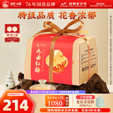 狮峰牌特级九曲红梅红茶200g纸包装 傲梅2星杭州特产茶叶自己喝