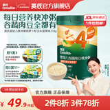 英氏（Engnice）米粉婴儿高铁有机米粉米糊辅食宝宝婴幼儿6个月以上罐装 4阶13个月+胡萝卜虾玉米 218g*1罐
