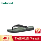 热风男鞋拖鞋沙滩拖鞋男士时尚舒适百搭居家简约青年夹脚人字拖 75黑绿 40