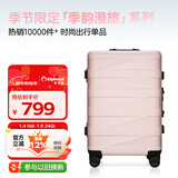 Diplomat外交官时尚拼色拉杆箱行李箱男女密码箱登机旅行箱TC-26032