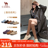 骆驼（CAMEL）松包2代全包勃肯鞋秋舒适深口鞋 L26S700003 杏色(全包升级款) 37