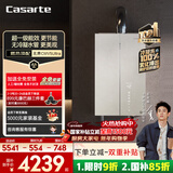 卡萨帝（Casarte）国家补贴15%【无冷凝水CWV5Ultra】16升燃气热水器天然气一级能效恒温静音零冷水京东自营上门安装
