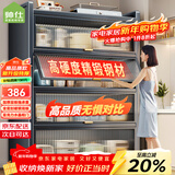帅仕（shuaishi）厨房用具置物架落地多层餐边柜收纳碗柜家用橱柜微波炉烤箱储物柜 【升级特厚】灰5层80长42深丨高硬度实心门丨特强承重