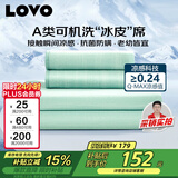 LOVOA类冰丝席凉席床笠单人两件套绿色120*200*30【可机洗】学生宿舍