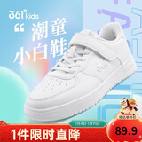 361°儿童四季板鞋男女童(3-12岁)百搭魔术贴滑板鞋小白鞋 银33
