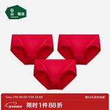 松山棉店天丝莫代尔抗菌不夹臀亲肤女内裤大红+大红+大红165/L